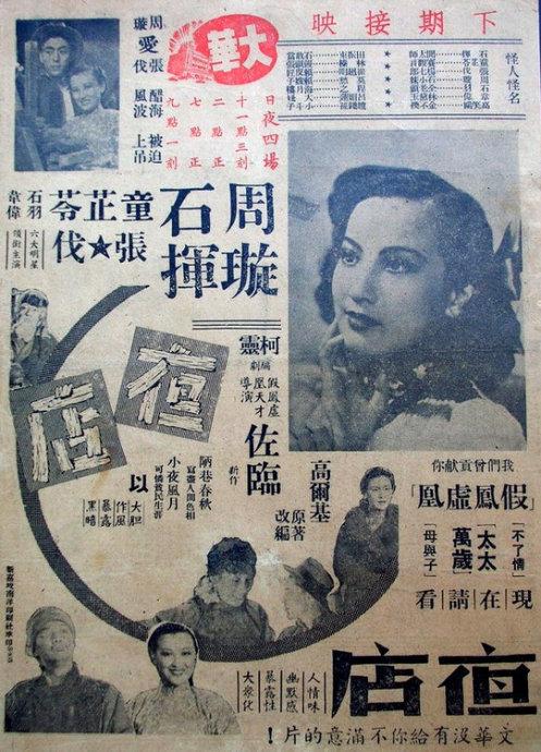 网络教育有学士学位证